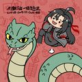 魔道祖師_老祖在量人蛇身上蹦蹦跳跳