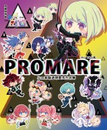 【Promare】普羅米亞 5cm 可串聯 透明亞克力吊飾