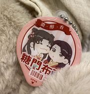 【活俠傳】糖門布丁