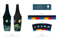 《Star Trek》飛向宇宙浩瀚無垠飲料袋