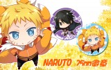 NARUTO 75mm徽章