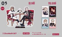 【にじさんじ】ChroNoiR SET｜ヒアソビ大立牌 + 燙銀彩虹拍立得組