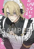 「女僕Luca」明信片