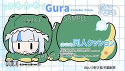 【月貓創意】Holo Live 鯊鯊 鯊魚 噶嗚古拉 がうる ぐら Gawr Gura 同人雙面靠枕 古拉恐龍 繪師 小野大貓