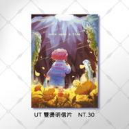 UT-雙燙明信片