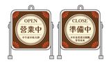 營業用雙面小燈箱