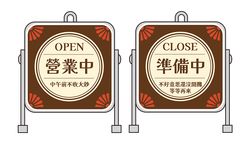 營業用雙面小燈箱