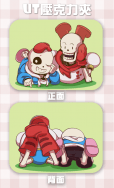 UNDERTALE 骨兄弟壓克力夾