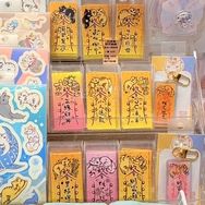 原創/白虎喵/防水符咒祝福貼