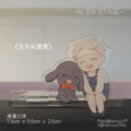 Alien Stage《兔兔與寶寶》桌邊立牌