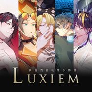 【Luxiem與他們的快樂小夥伴】明信片組