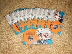 【我的英雄學院】爆豪勝己 名片