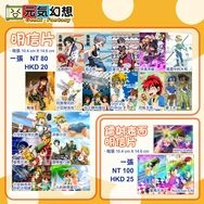 少年、正太系列名信片