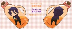 Stardew Valley 星露谷物語 蜂蜜酒 Sebastian