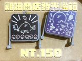 雞妞商店迷你發光燈箱