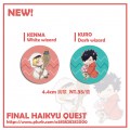 HQ!! Final Haikyuu Quest 黑尾&研磨 4.4cm霧面胸章