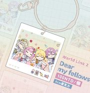 ワンダショ WL2 壓克力吊飾