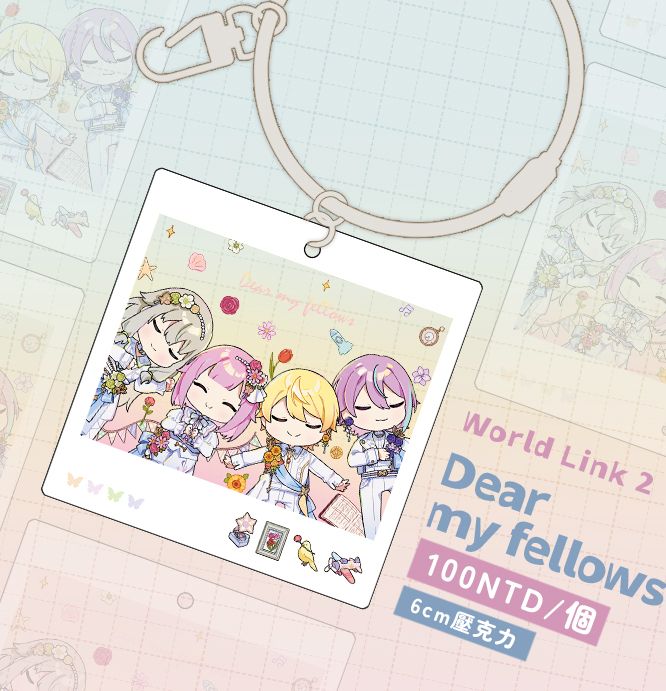 ワンダショ WL2 壓克力吊飾