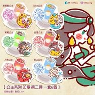 公主系列印章 第二彈 一套6個