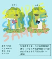 小青蛙  吊飾