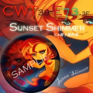 彩虹小馬 SunsetShimmer 鏡子鑰匙圈(印量調查)