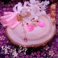 ♦ Twinss ♦ 陰陽師-衍生飾品《櫻花妖》緞帶耳勾/耳夾