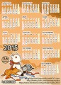 [無料]2015羊年貓咪月曆明信片