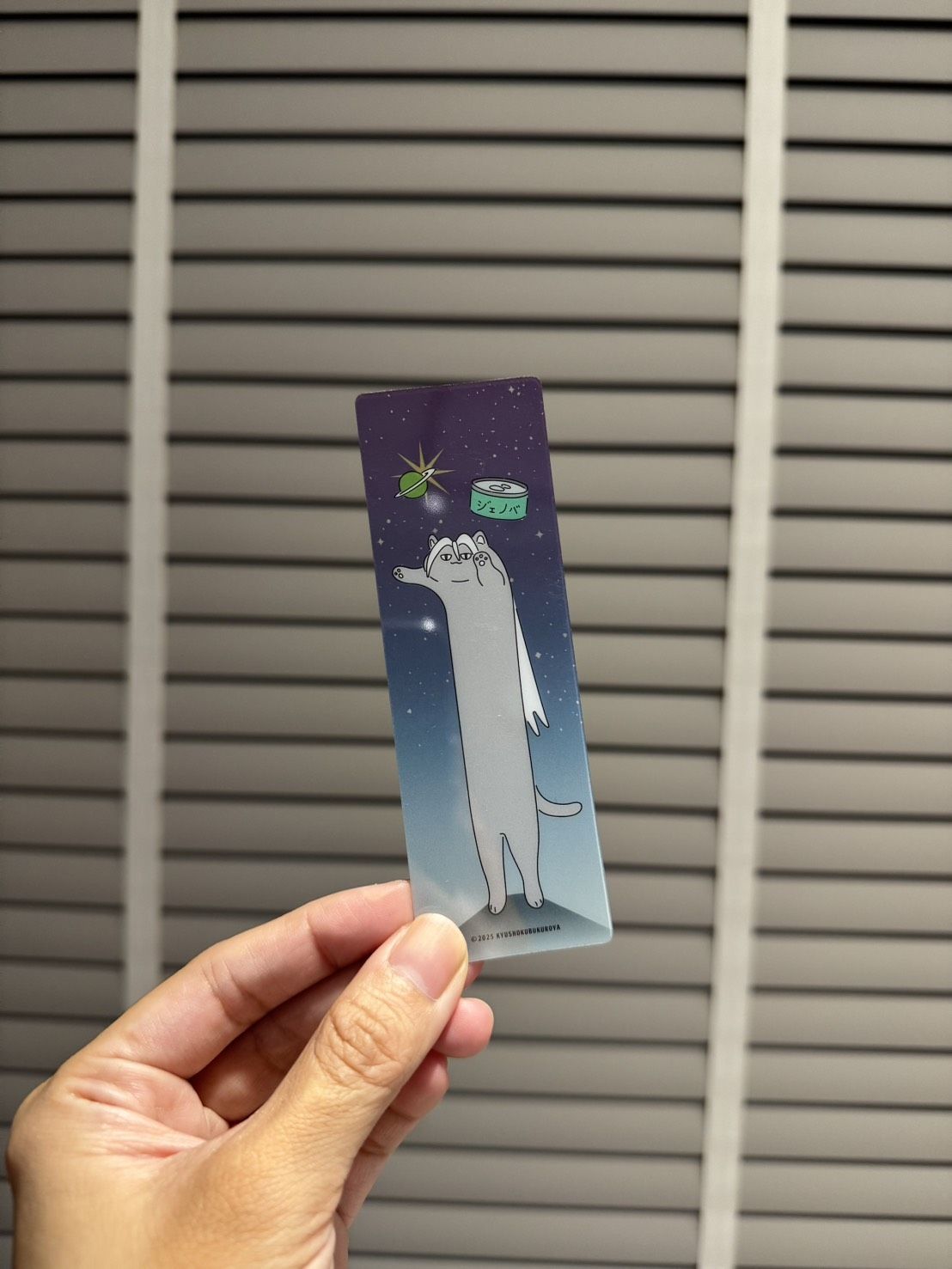 給食袋屋 FFVII PET書籤 #老薩迷因貓貓