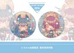 明日方舟 58MM 金屬徽章