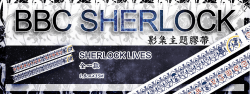 BBC SHERLOCK 影集主題膠帶 - SherlockLives