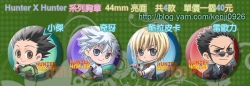 Hunter X Hunter 系列胸章 44mm亮面 共4款 單價40元