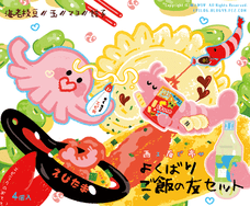 【夜步中華街】画眉亭飯友餐盒