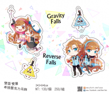 GF Gravity Falls 神秘小鎮大冒險 反轉 雙面雙層 透明串接壓克力吊飾