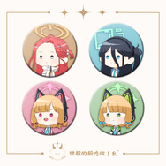 【殽】二合一胸章(別針+磁鐵)｜〔千年-遊戲開發部〕柚子、桃井、綠、愛麗絲｜蔚藍檔案