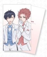 【藍色監獄】冴潔白情無料名片