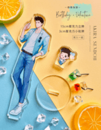 檸檬海潮 壓克力立牌組