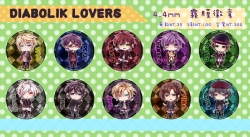 DIABOLIK LOVERS  4.4霧面徽章