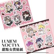 Luxiem/Noctyx 甜點女僕貼紙(附明信片)