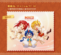 MAGI-信號組