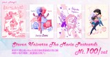 Steven Universe the Movie 明信片