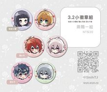 【庫洛魔法使/偶像星願】3.2小徽章組