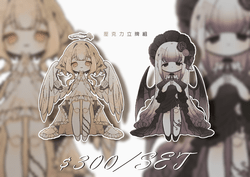 【天使惡魔】原創壓克力立牌