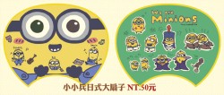 Minions 小小兵 日式大扇子