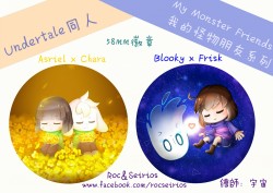 Frisk x blooky徽章