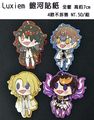 【NIJISANJI EN】Luxiem 銀河貼紙 全斷