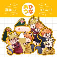 全斷貼紙包