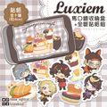 LUXIEM cafe馬口鐵收納盒+全斷貼紙套組