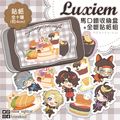 LUXIEM cafe馬口鐵收納盒+全斷貼紙套組