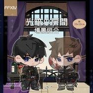 ◢FF14－光暗小房間組合立牌