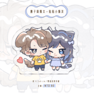 CWT67｜撫子與陽太｜貼貼小飯友